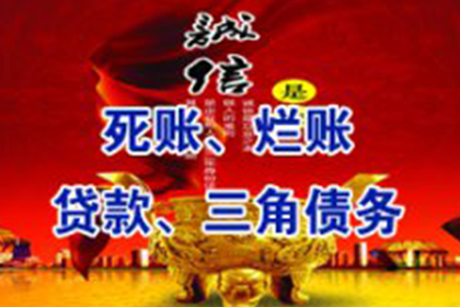 上门催收个人借款是否合法？