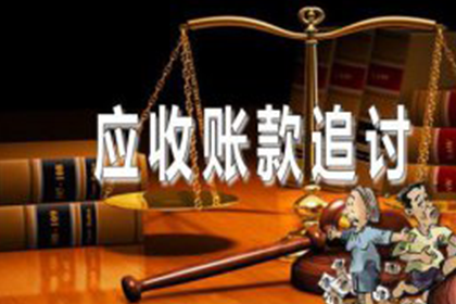 5000元以下债务催讨：如何依法提起诉讼追款